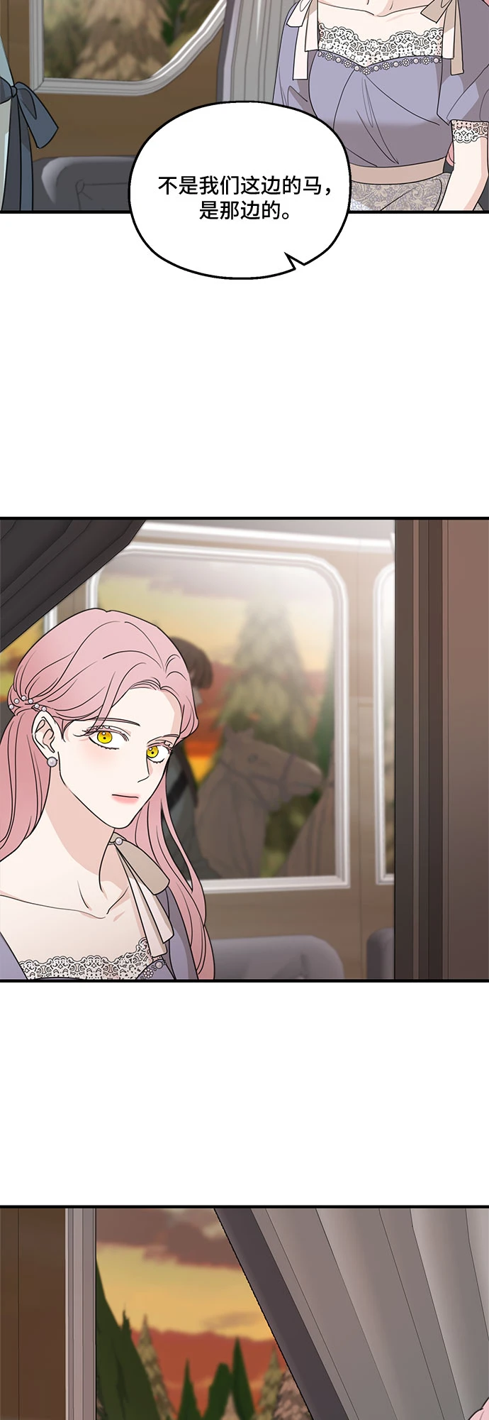 第64话 第60页