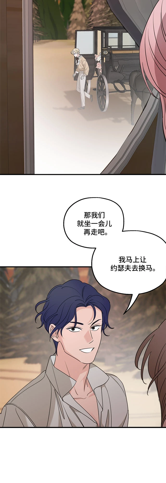 第64话 第61页