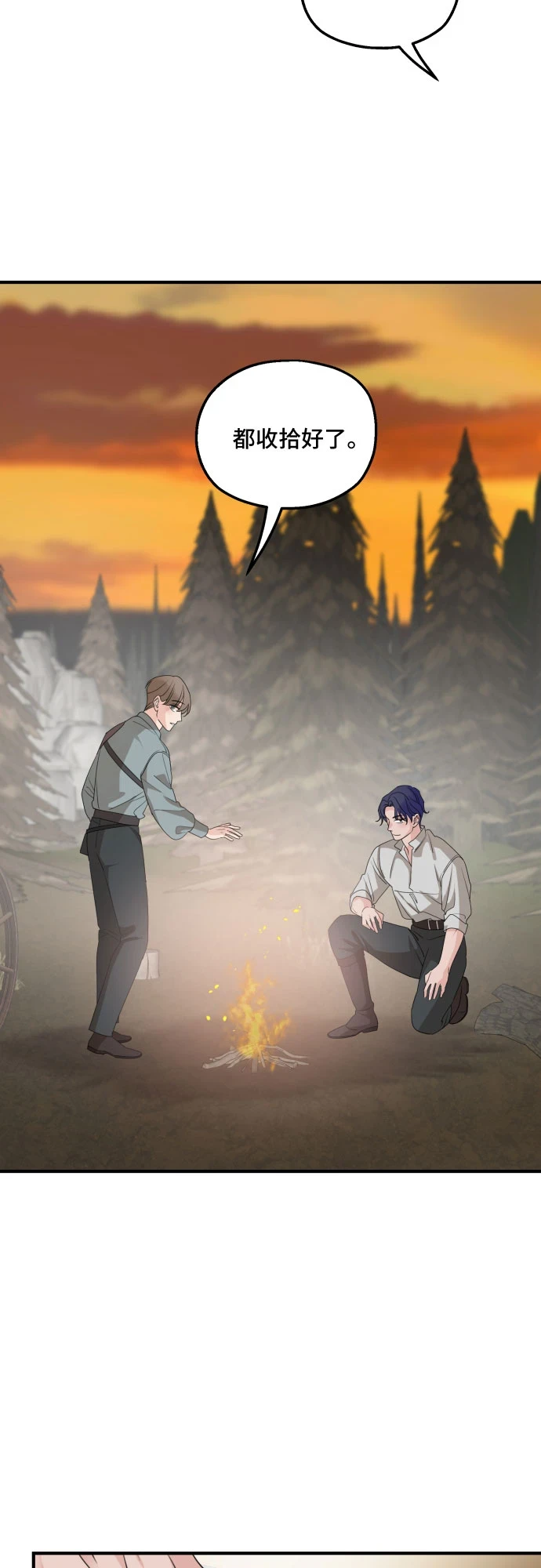 第65话 第12页