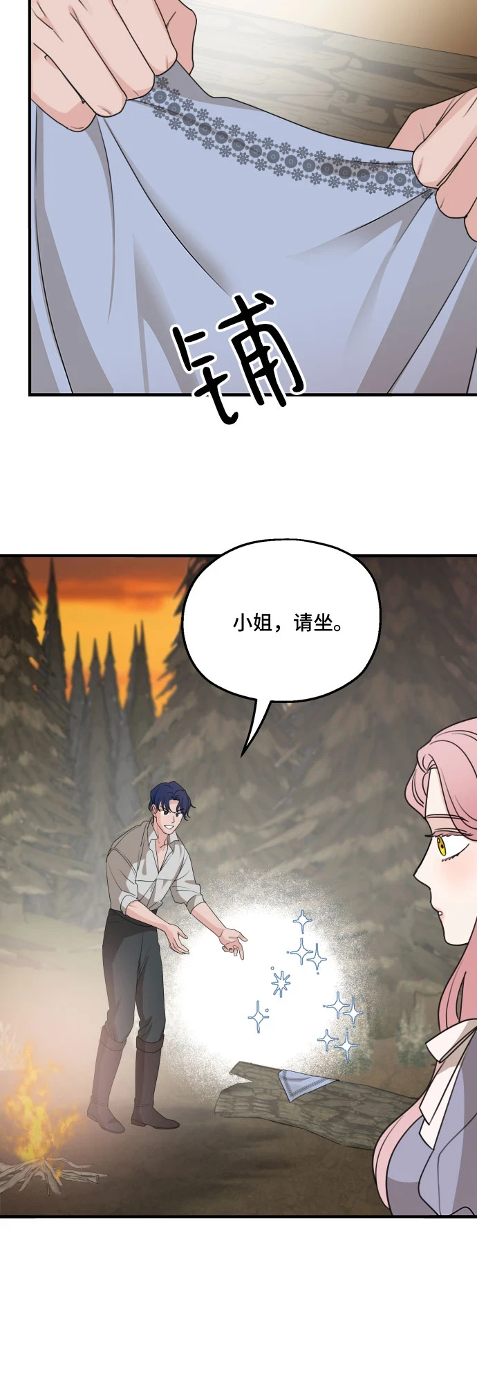 第65话 第13页
