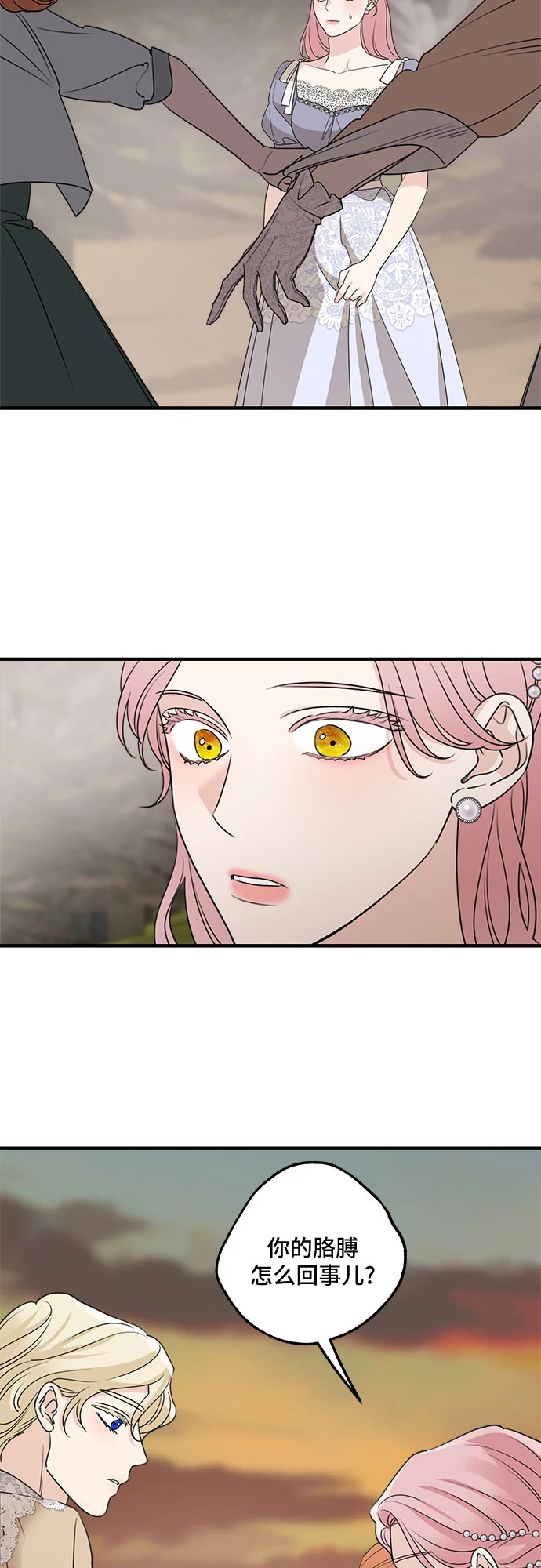 第65话 第18页
