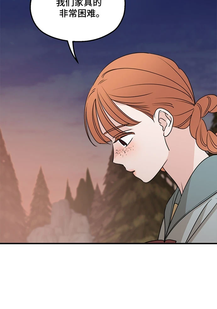 第65话 第27页
