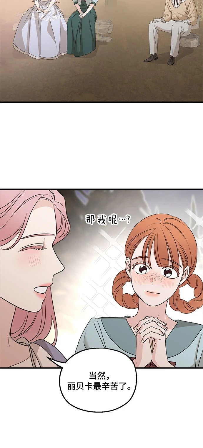 第65话 第34页