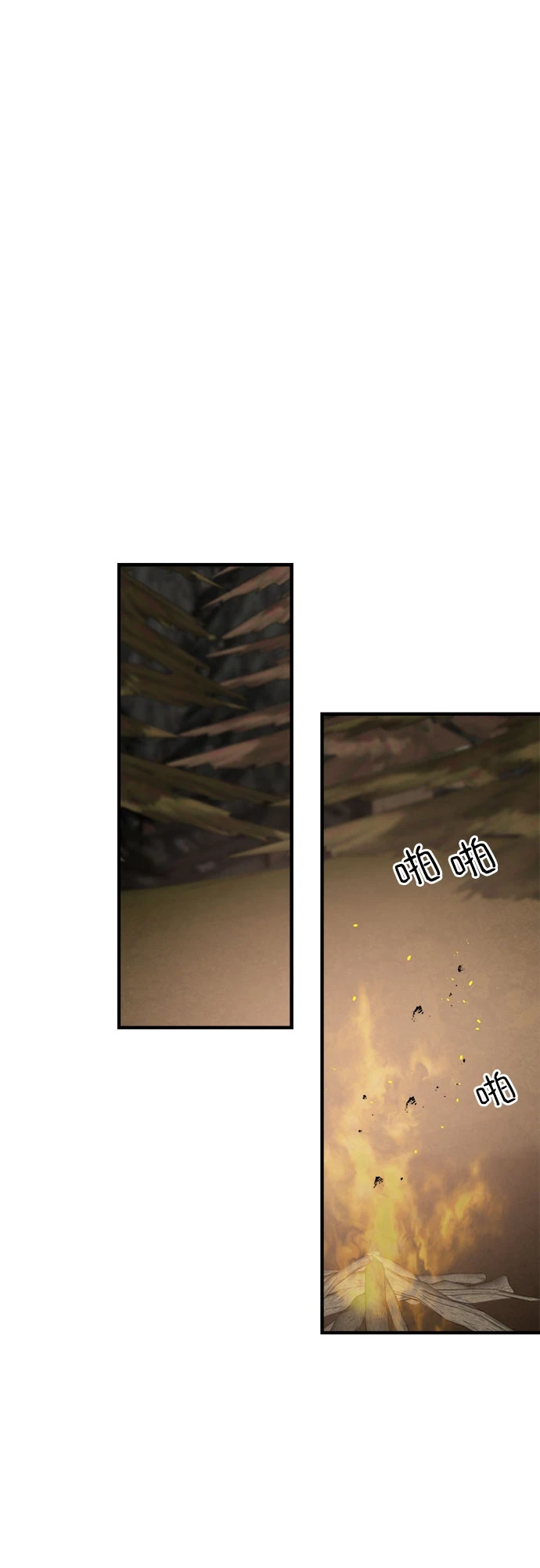 第65话 第35页