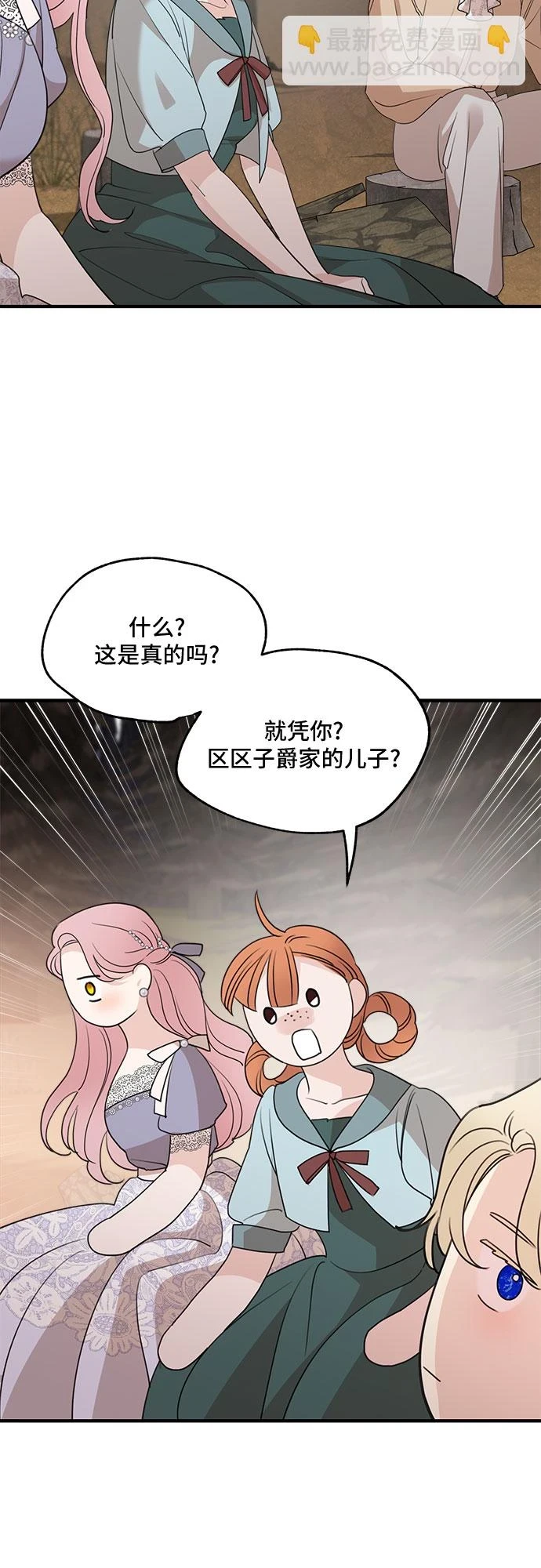 第65话 第37页