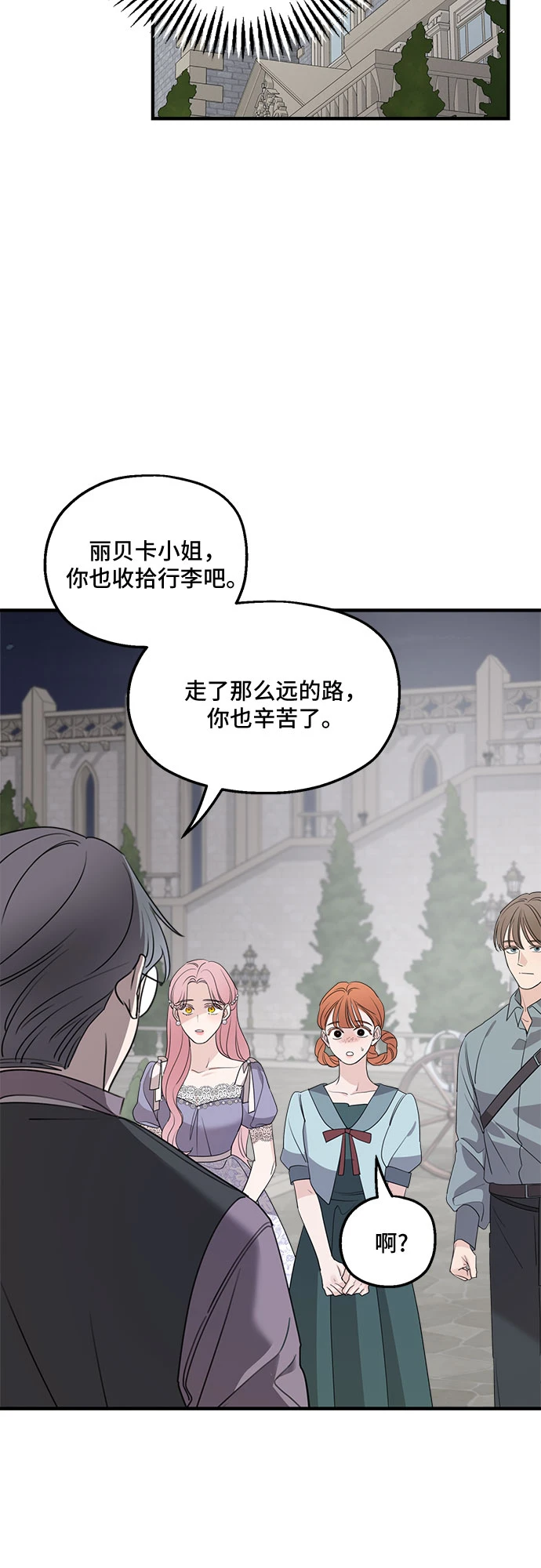 第65话 第51页
