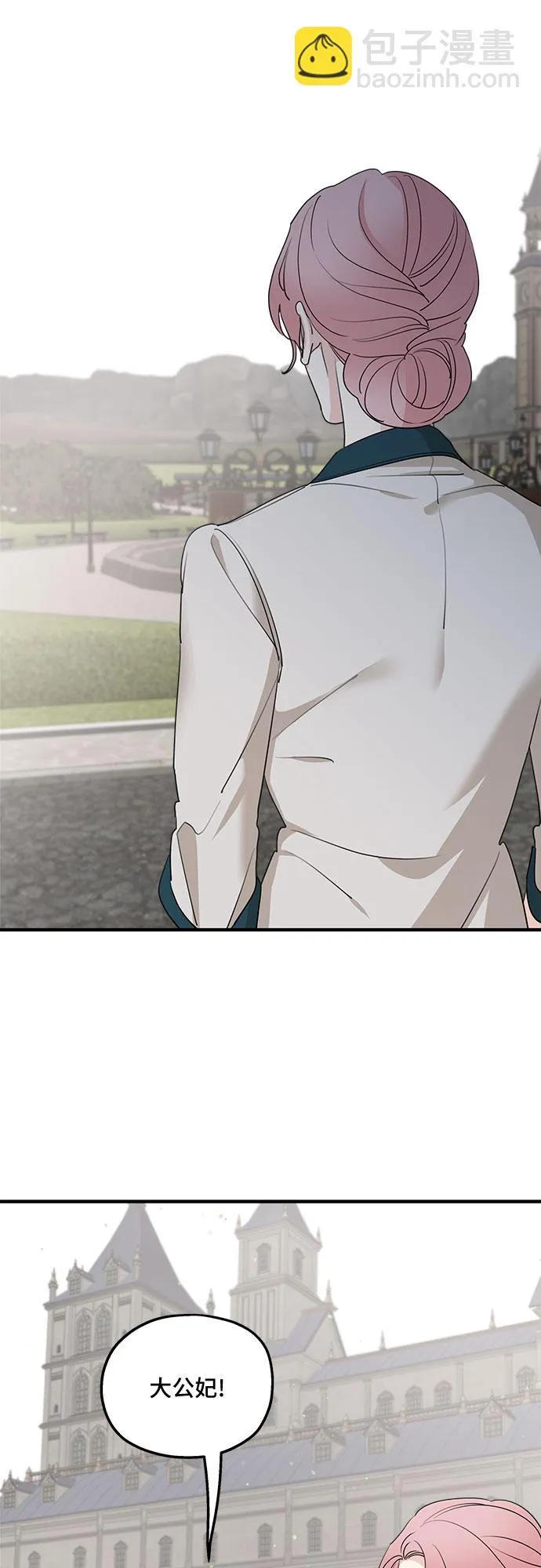 第66话 第4页