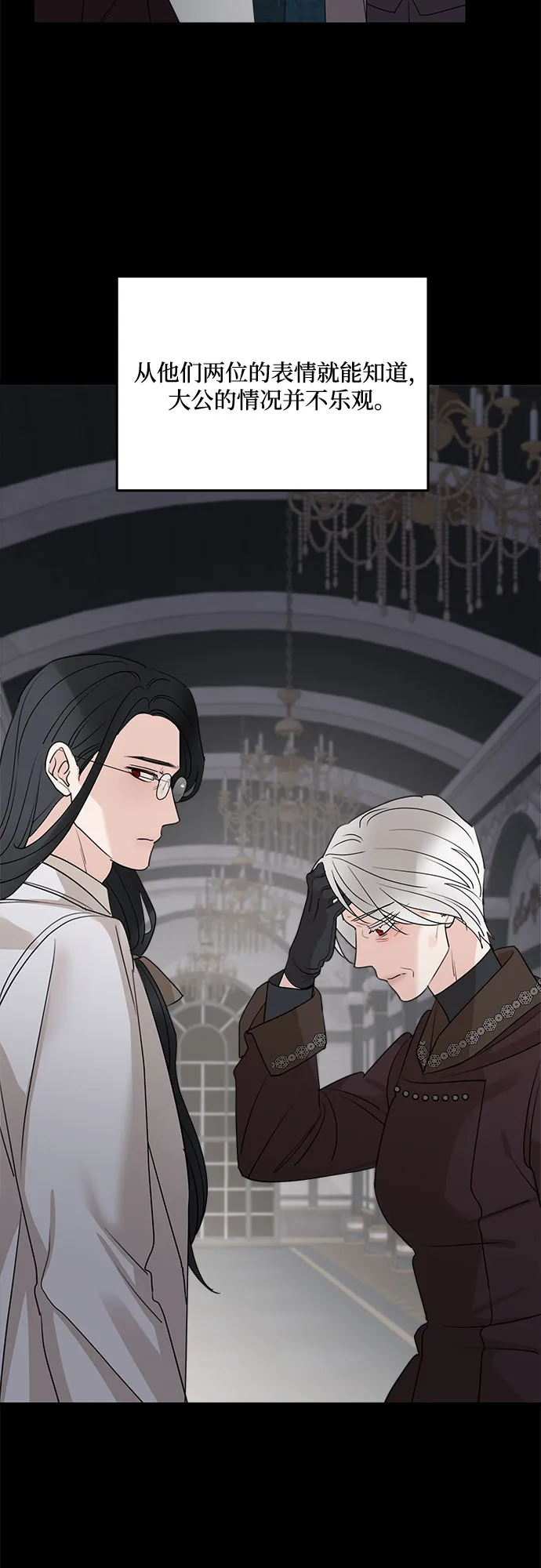 第66话 第13页