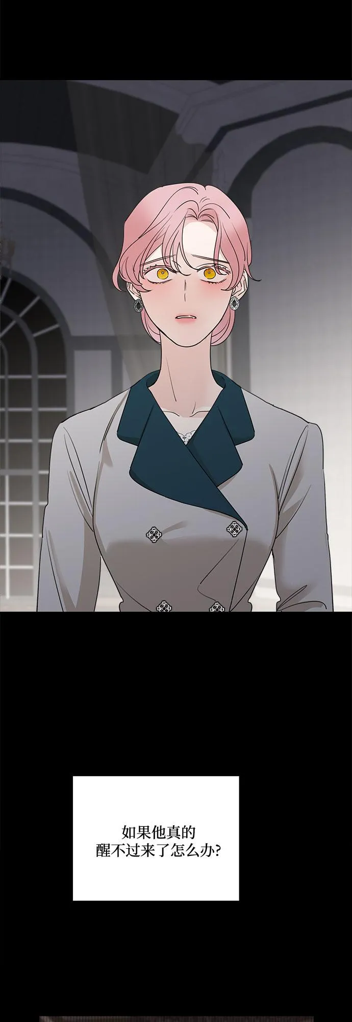 第66话 第14页