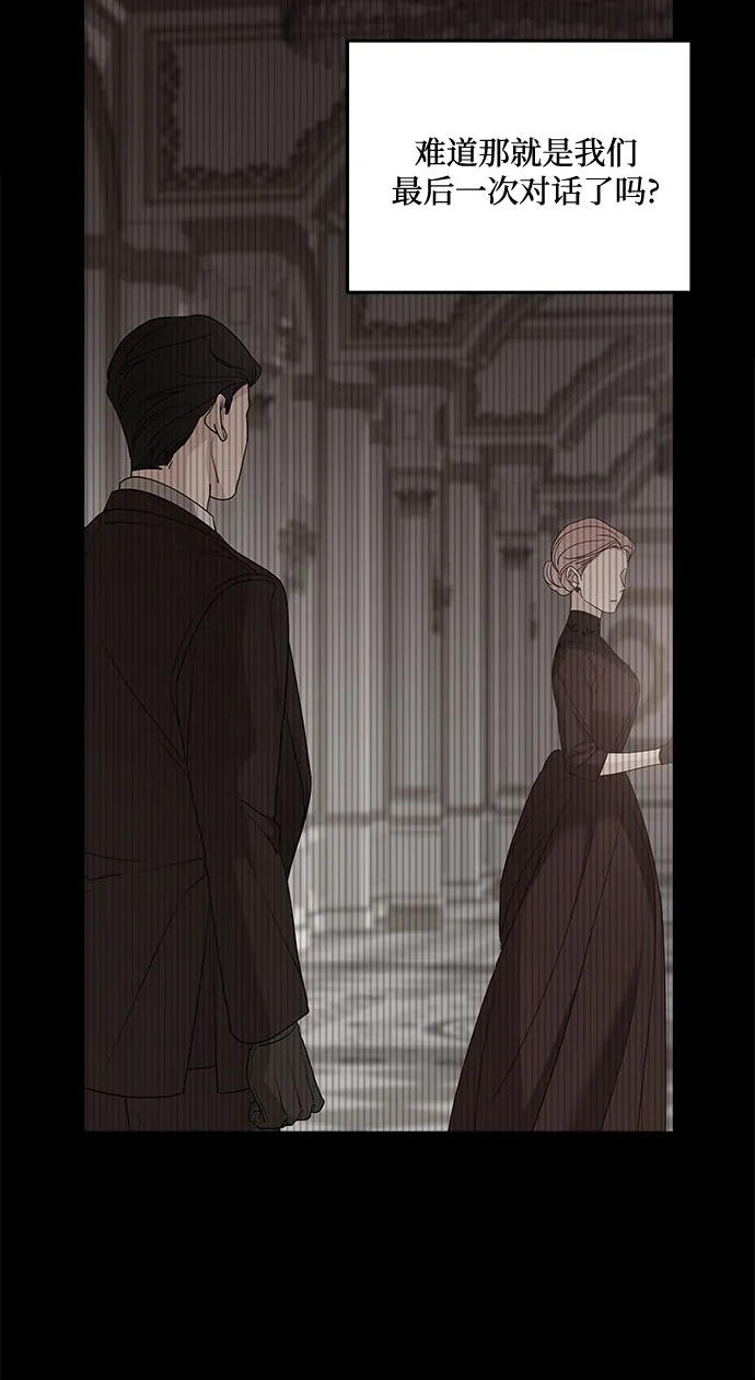 第66话 第15页