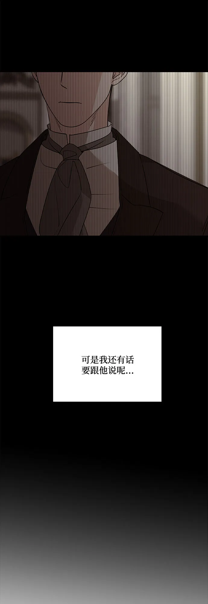第66话 第16页