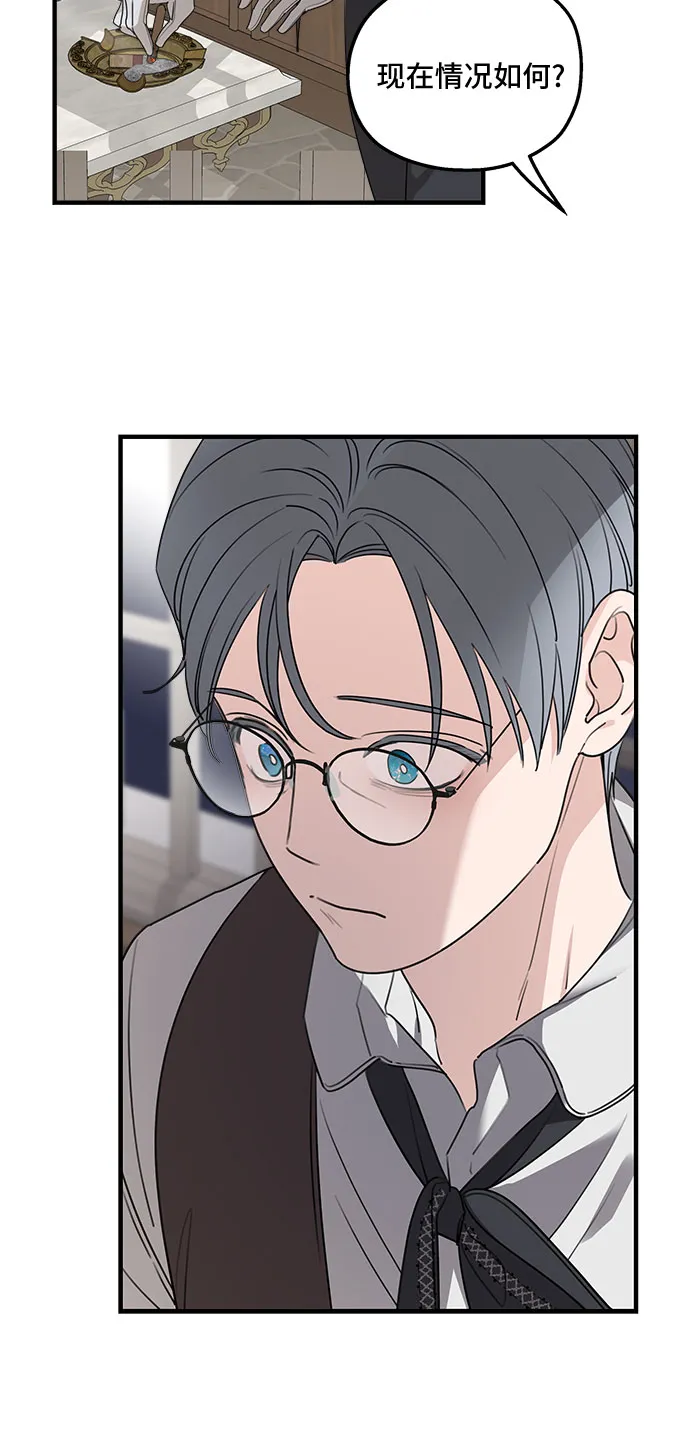 第66话 第21页