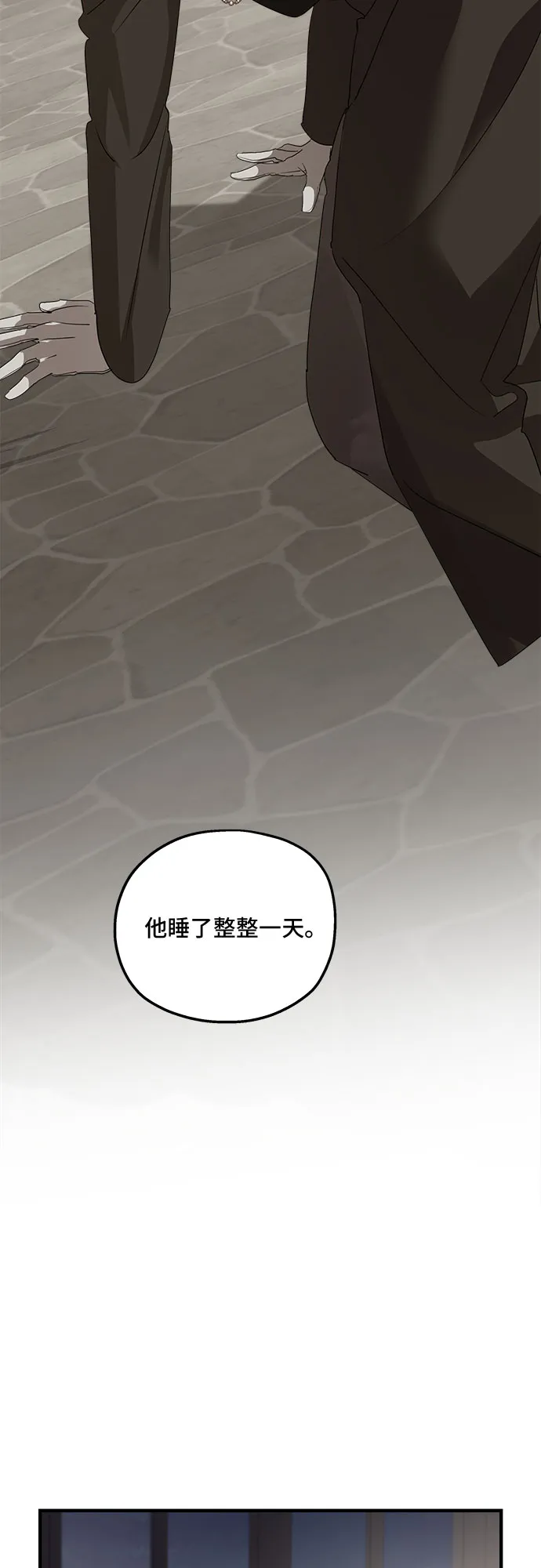 第66话 第34页