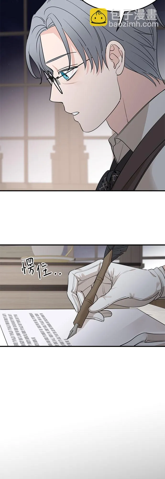 第66话 第38页