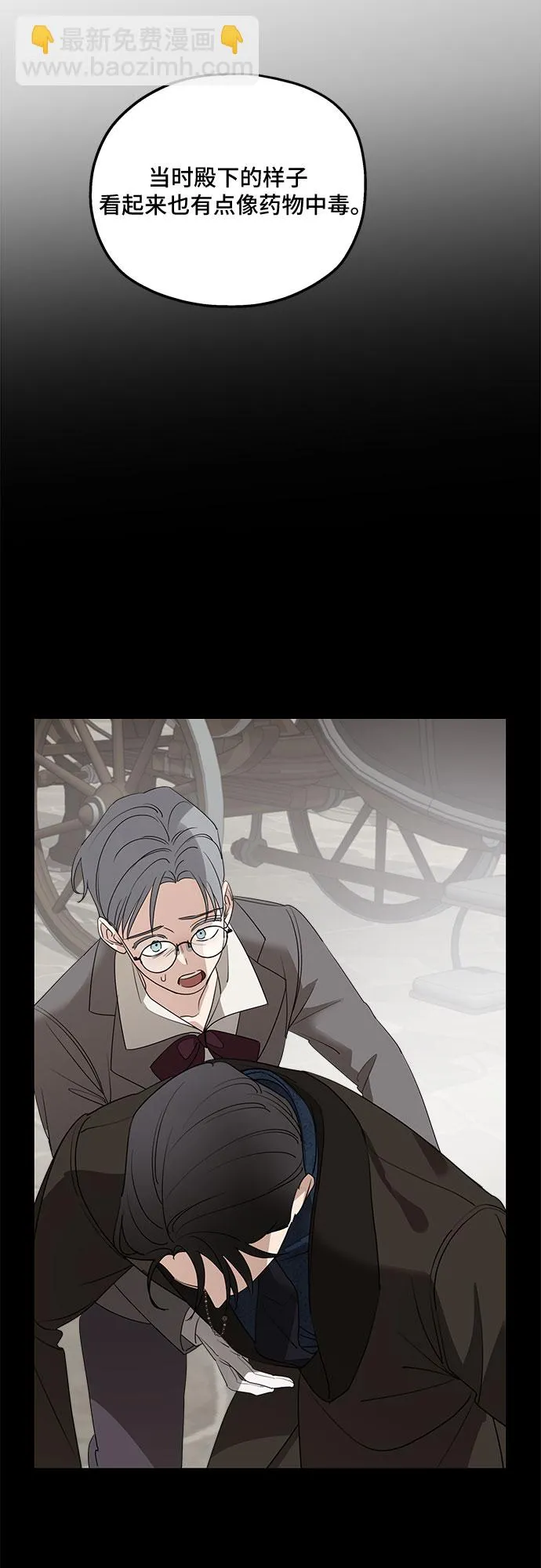 第66话 第39页