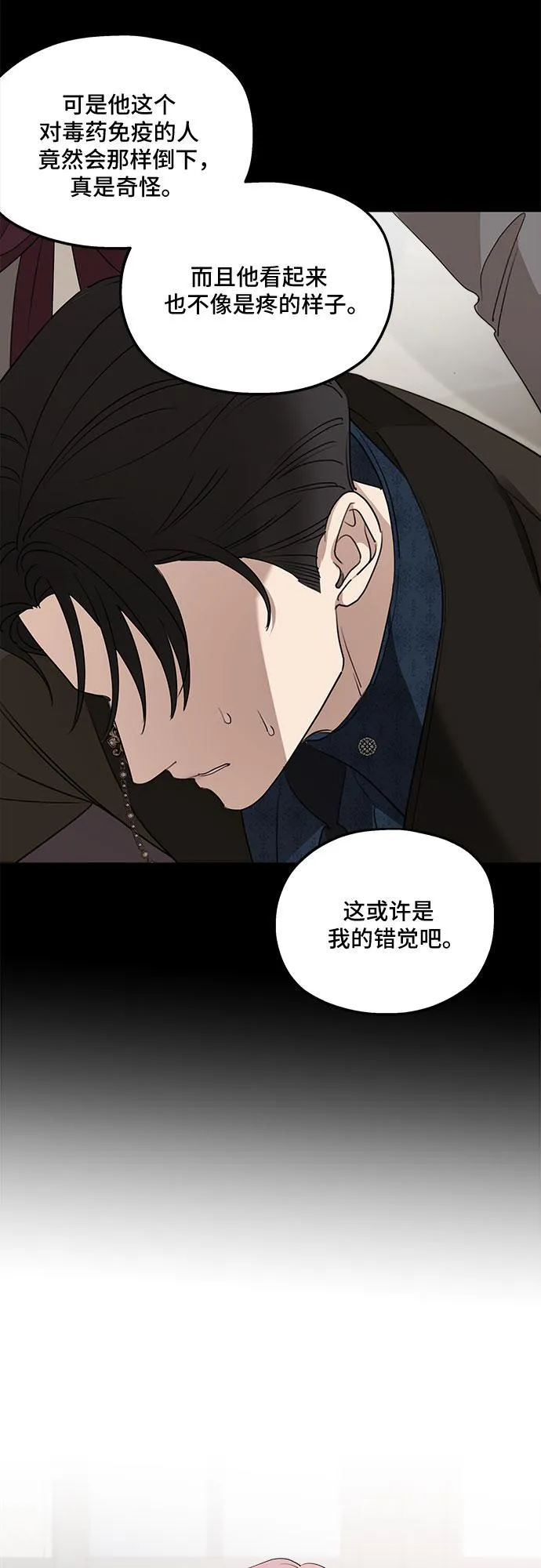 第66话 第40页