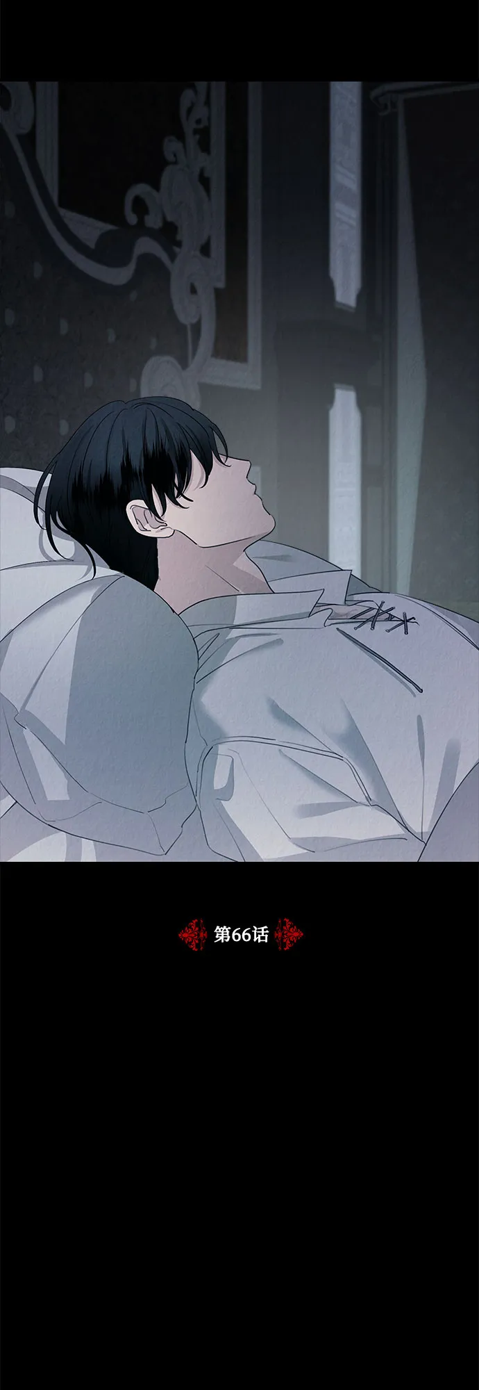 第66话 第47页