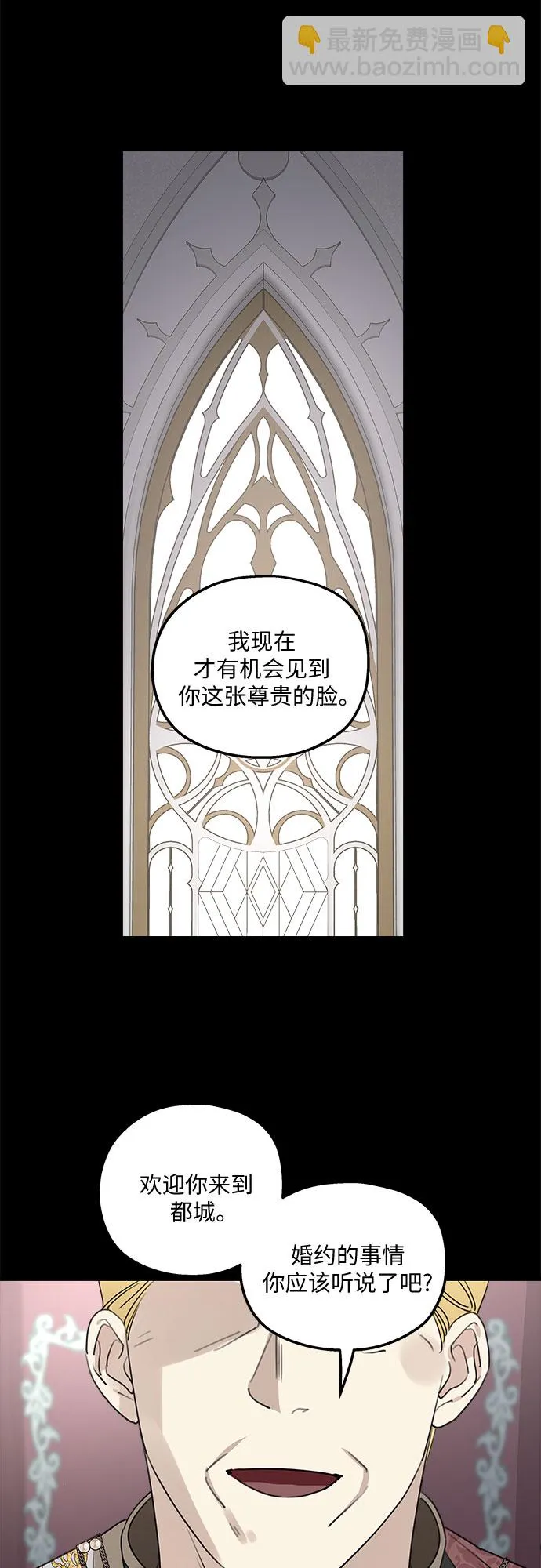 第66话 第48页