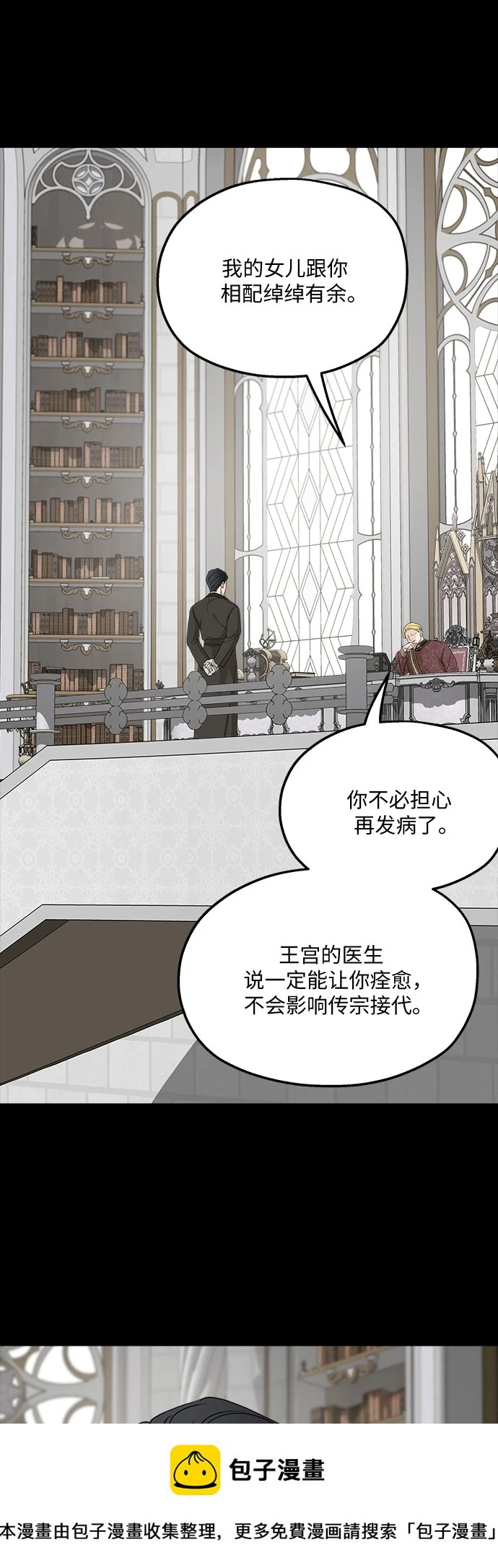 第66话 第50页