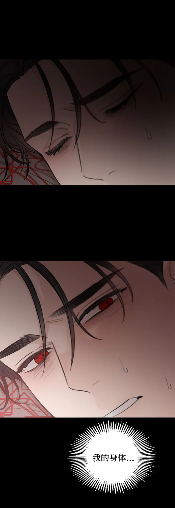 第66话 第63页