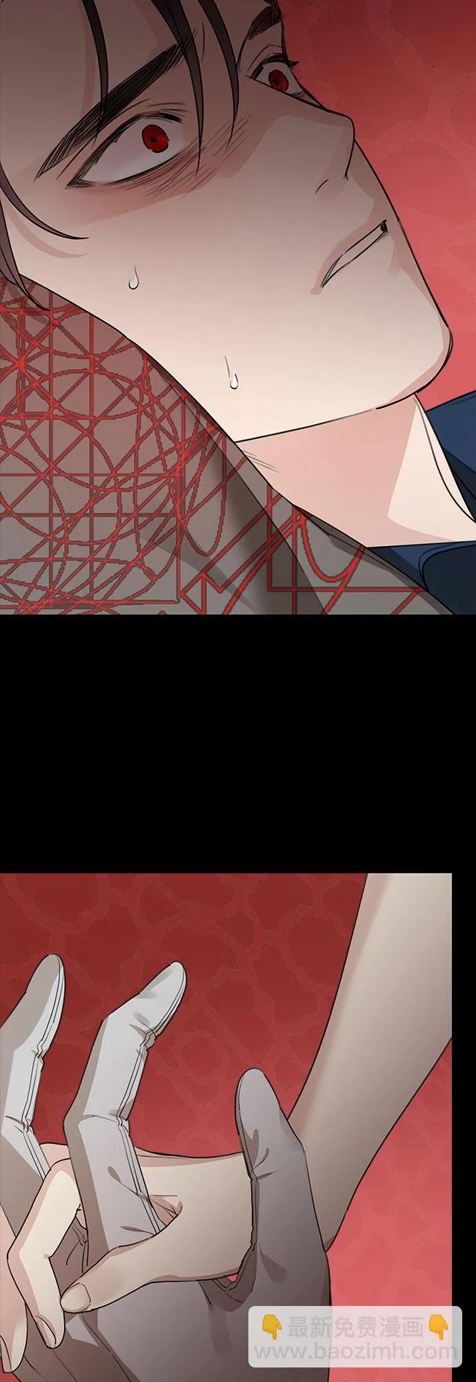 第66话 第66页