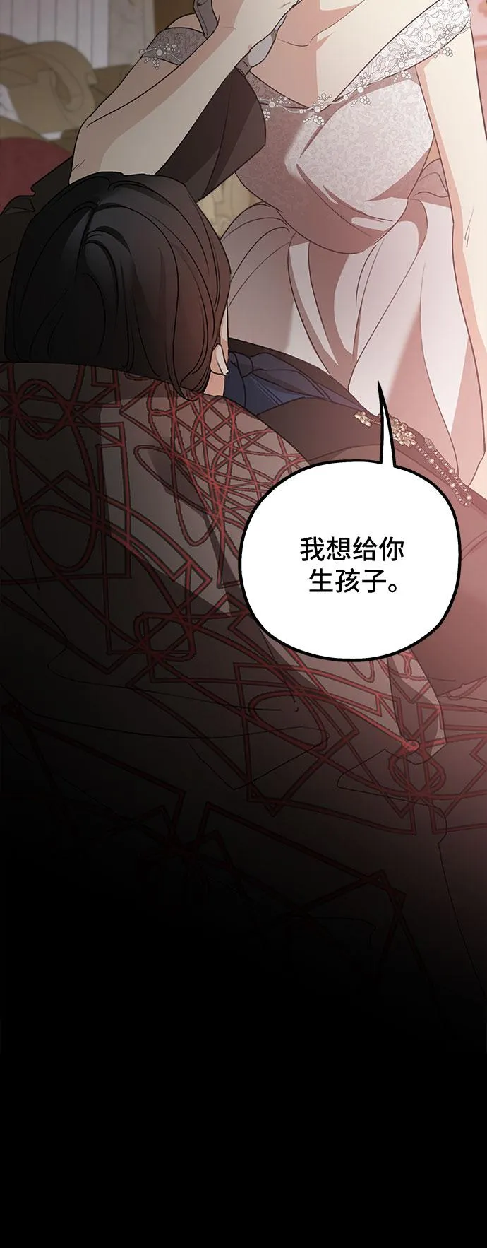 第66话 第68页