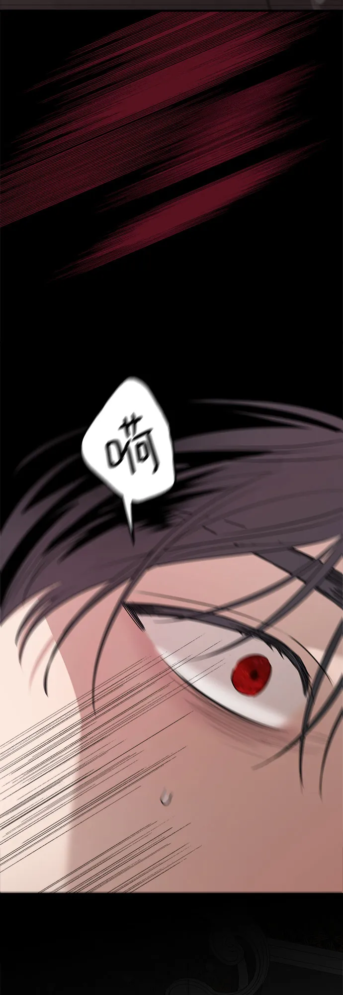第66话 第71页