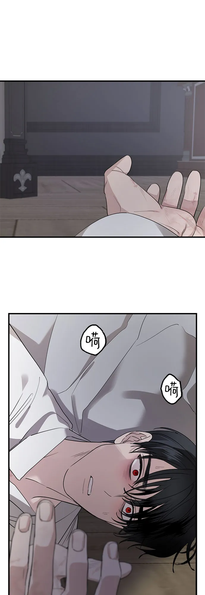 第66话 第73页