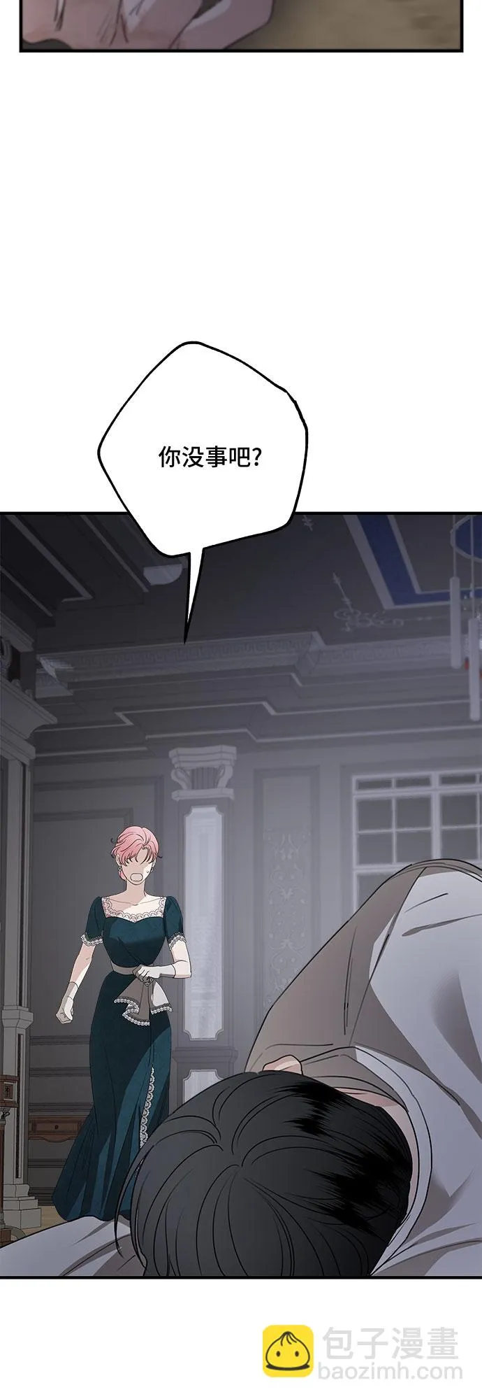第66话 第74页