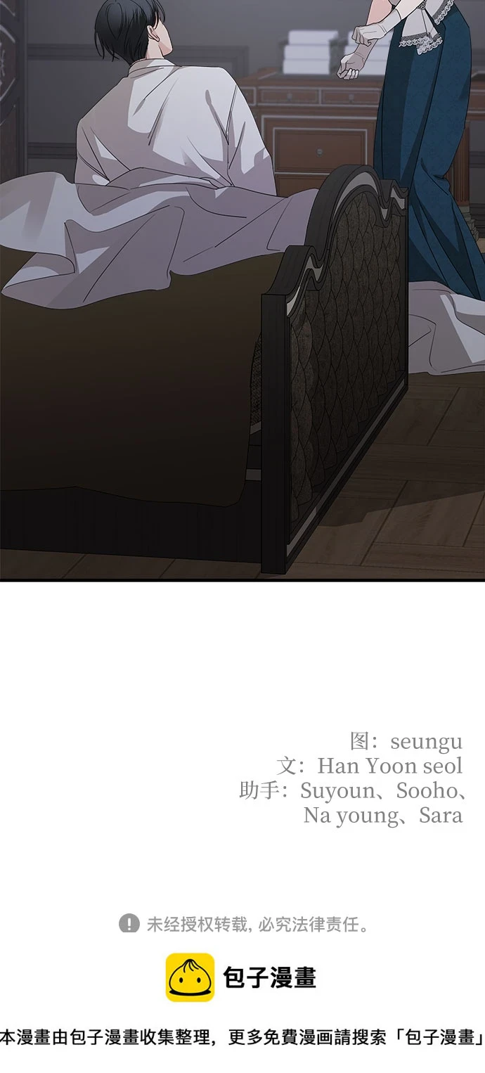 第66话 第78页