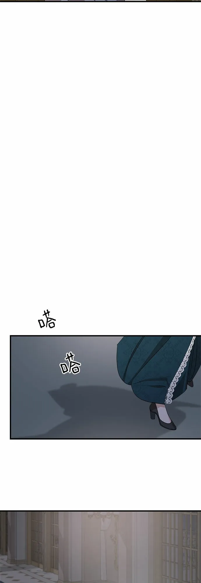 第67话 第12页