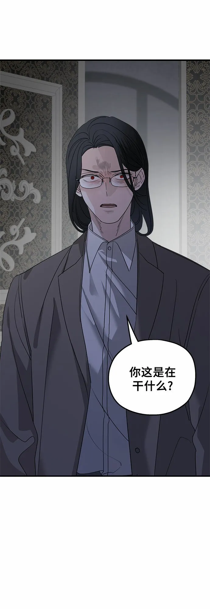 第67话 第28页