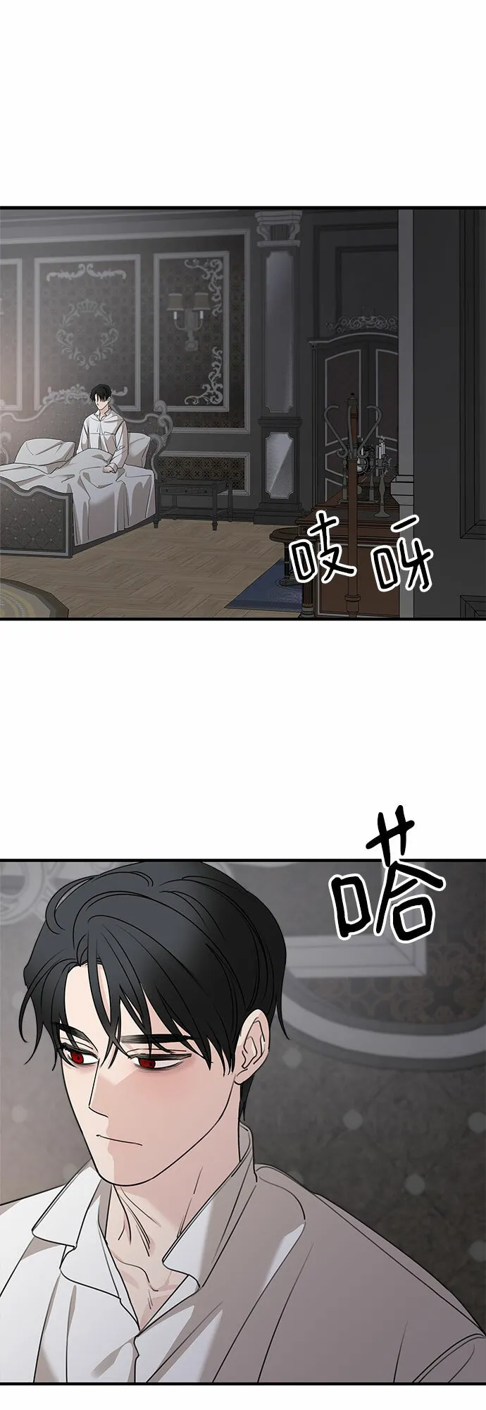 第67话 第35页