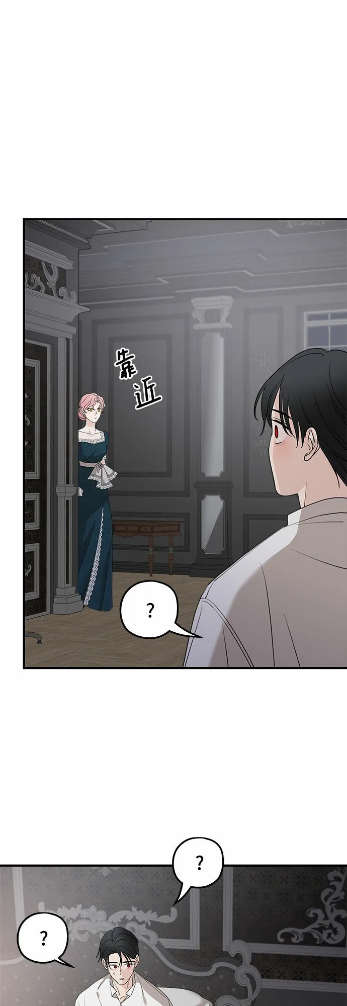 第67话 第36页