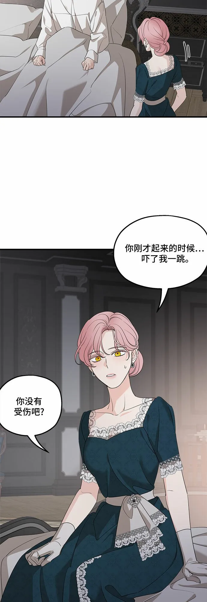 第67话 第37页