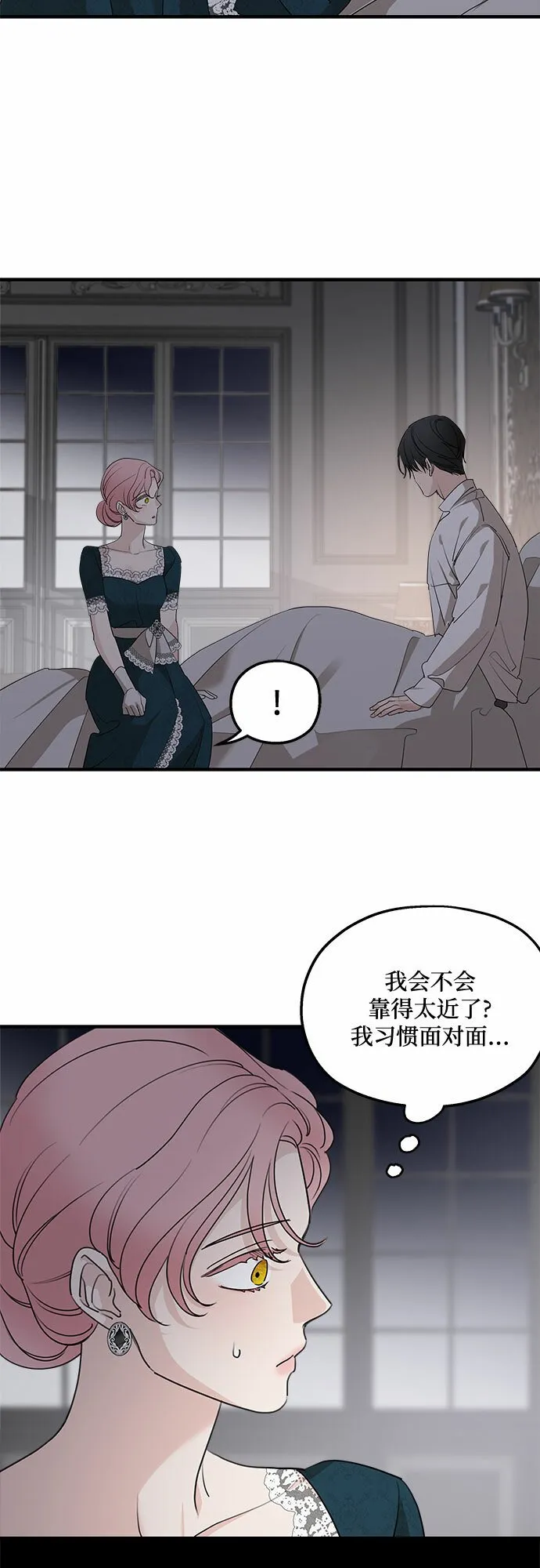 第67话 第38页