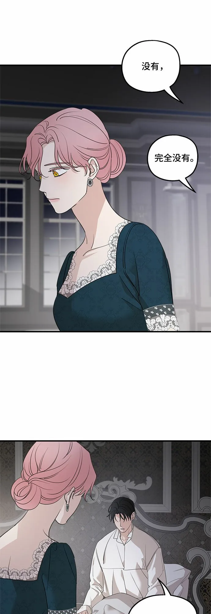 第67话 第42页