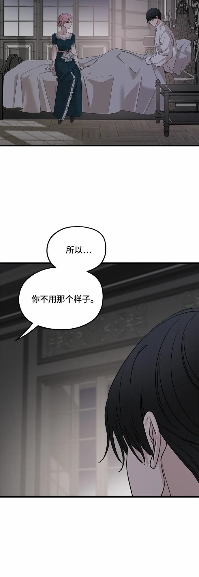 第67话 第47页