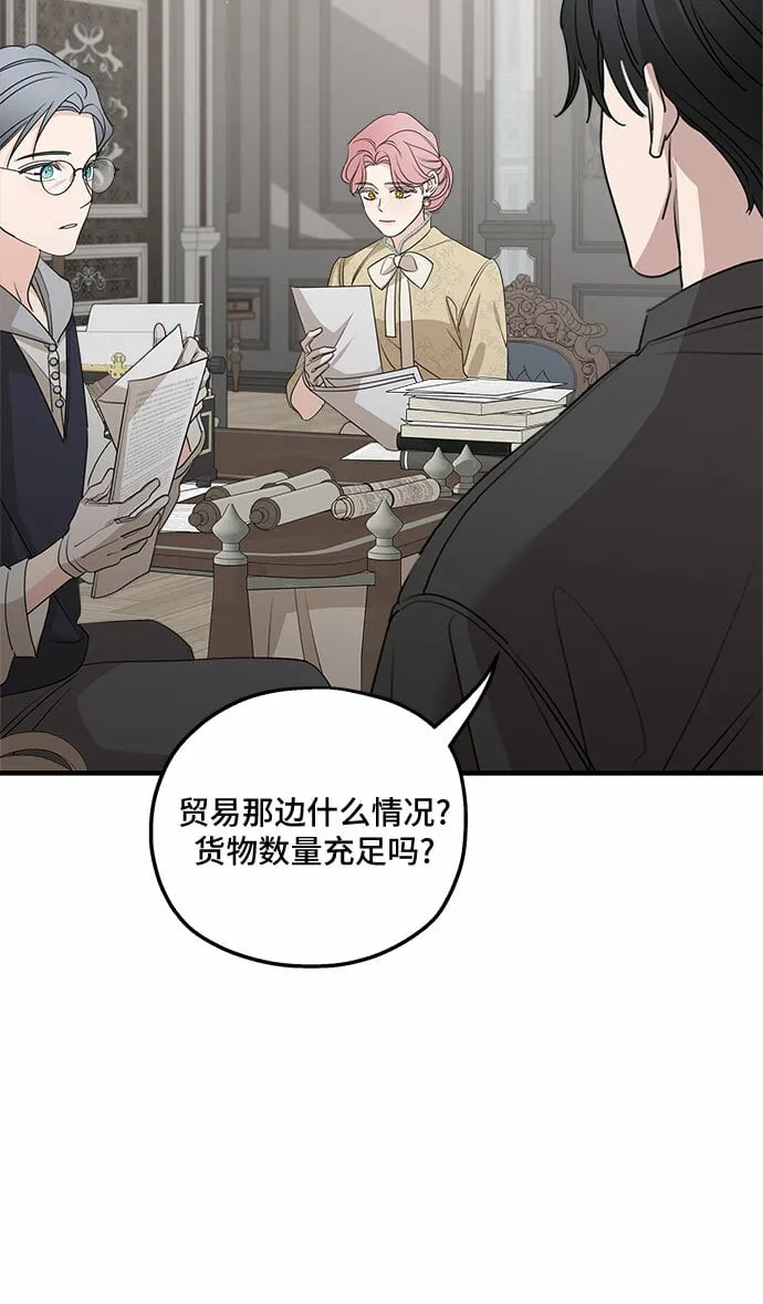 第67话 第60页