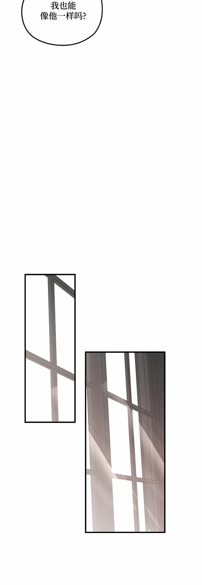 第67话 第65页