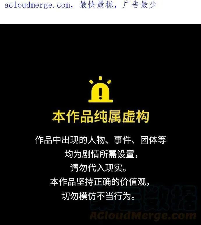 第69话 第1页