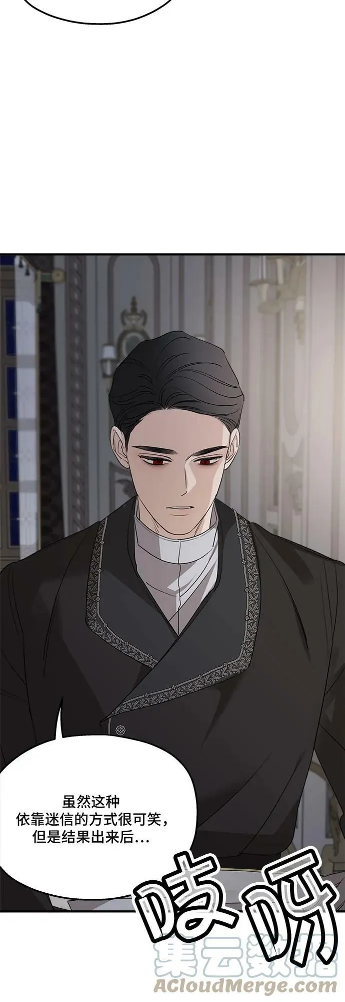 第69话 第19页