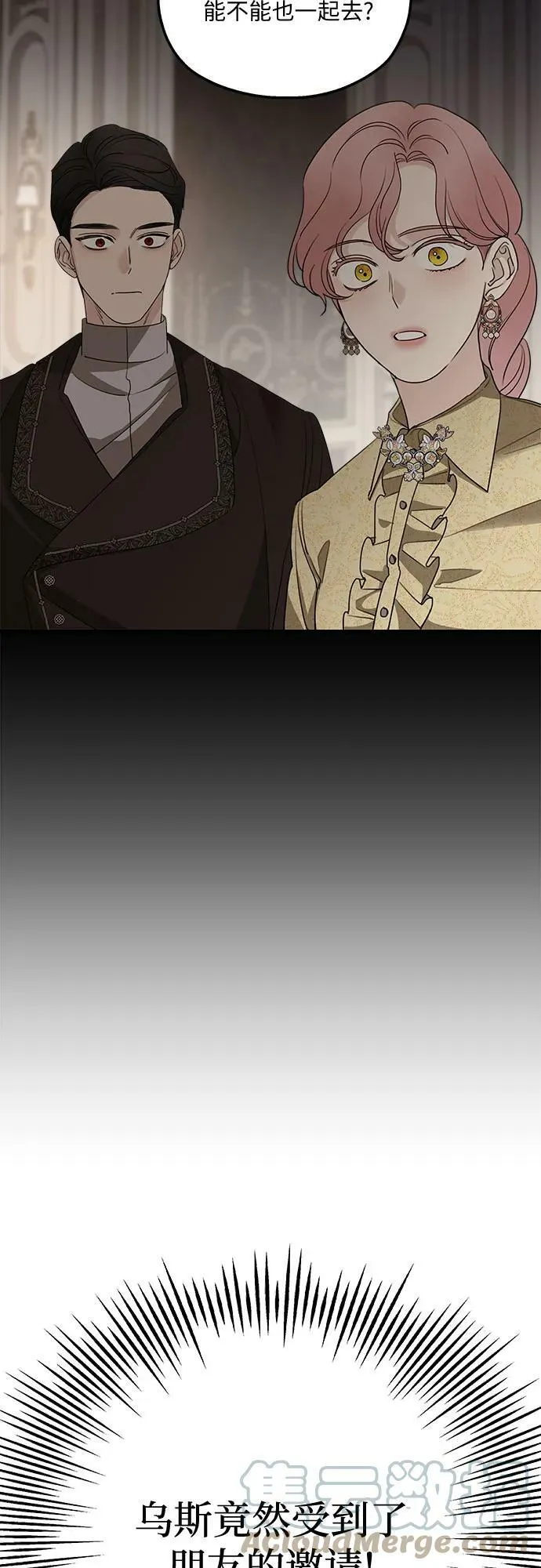 第69话 第25页