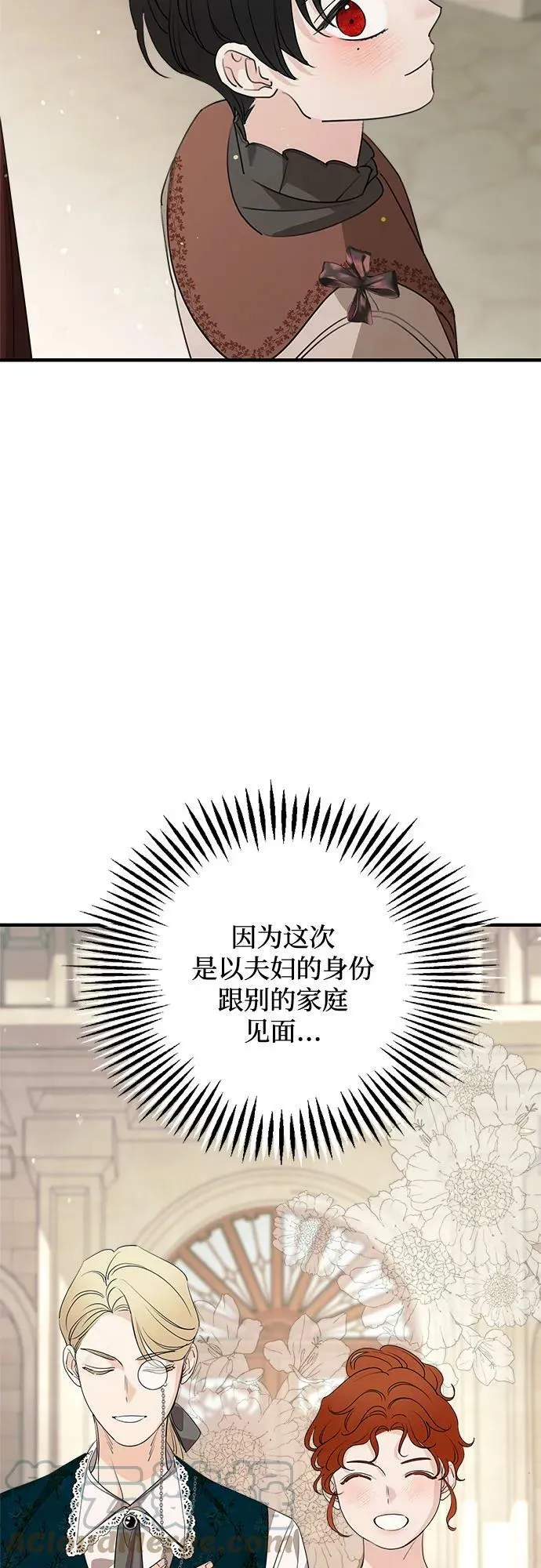 第69话 第28页