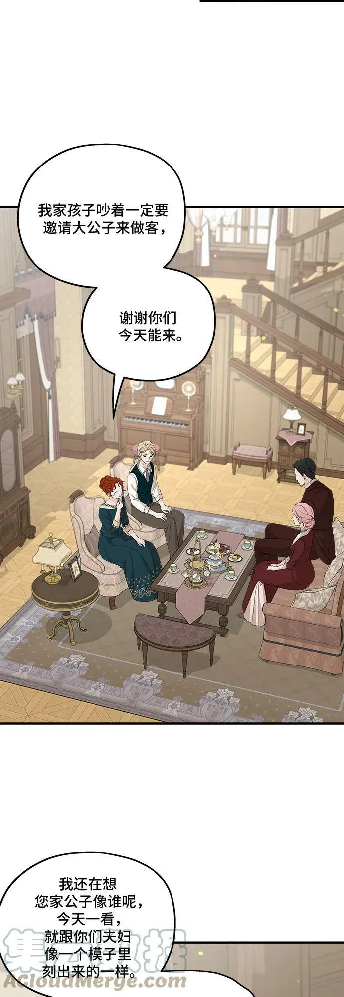 第69话 第34页