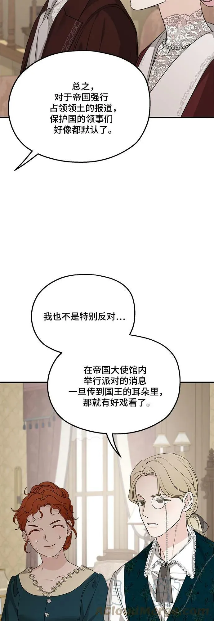 第69话 第40页