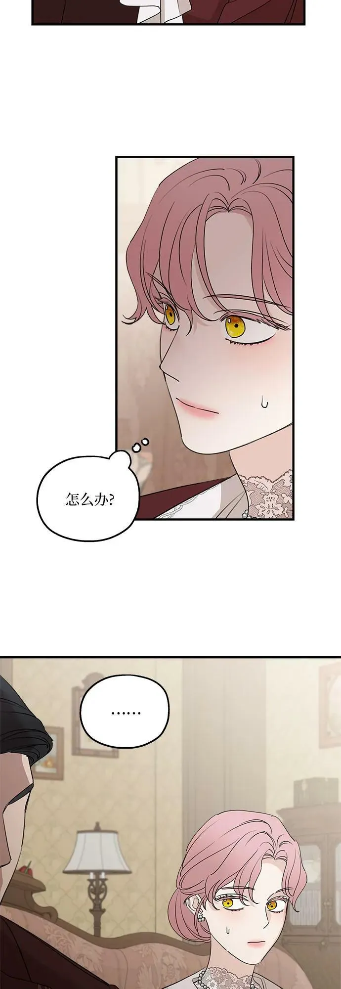 第69话 第47页