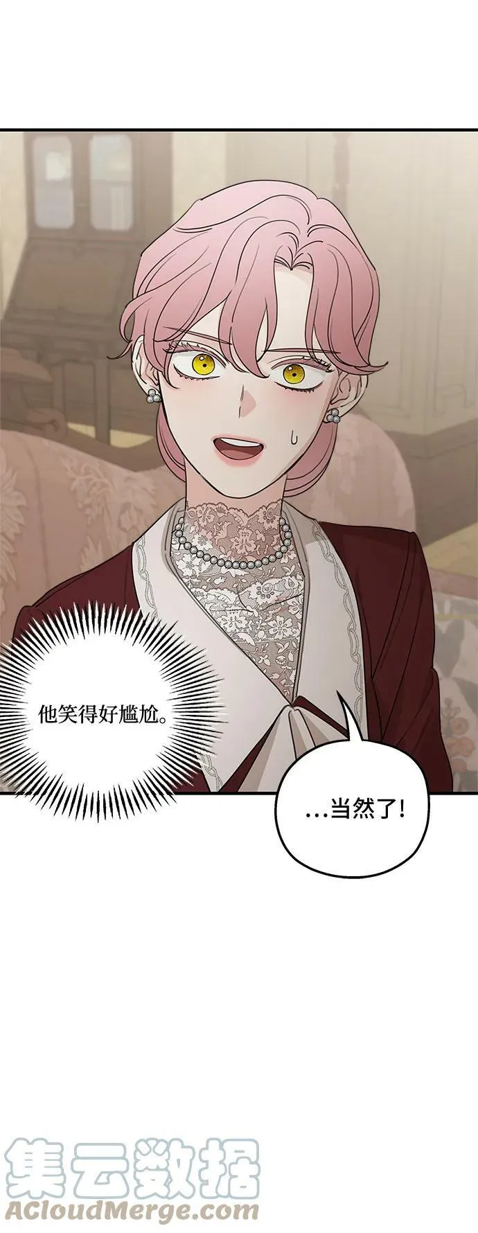 第69话 第49页