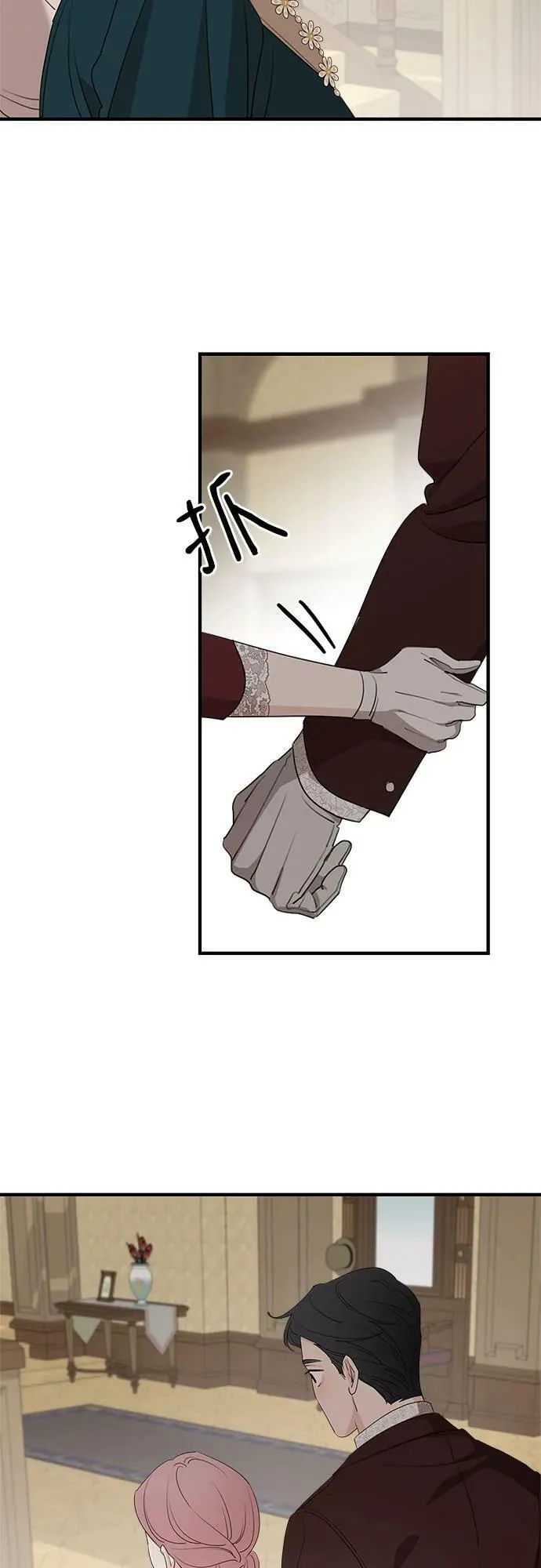 第69话 第53页