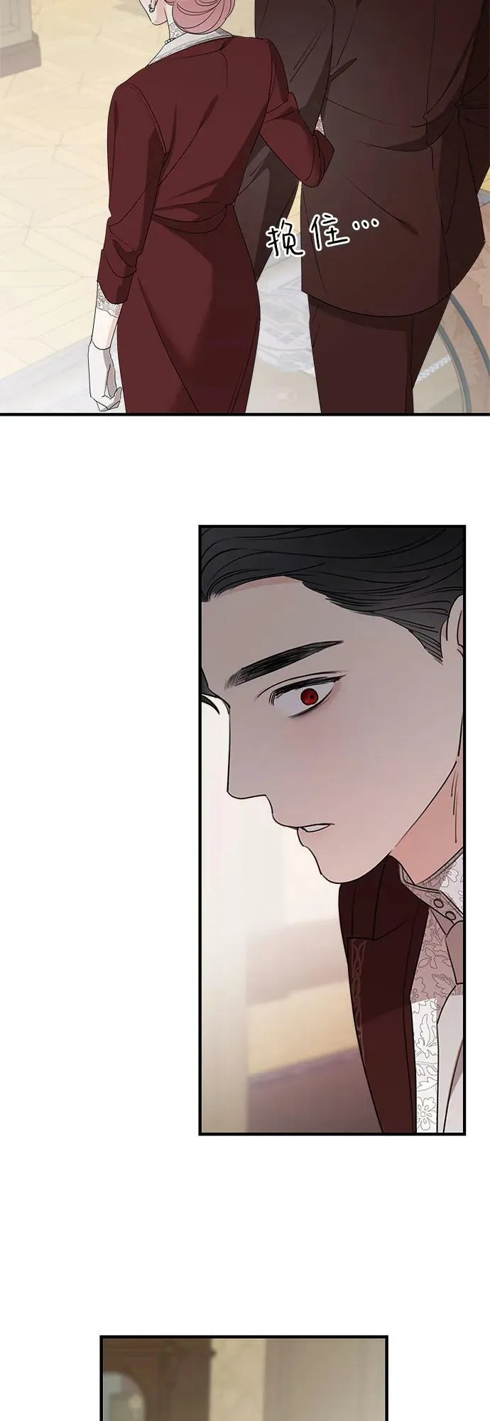 第69话 第54页